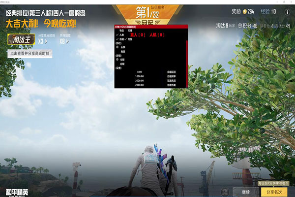CF辅助did透视自瞄效果